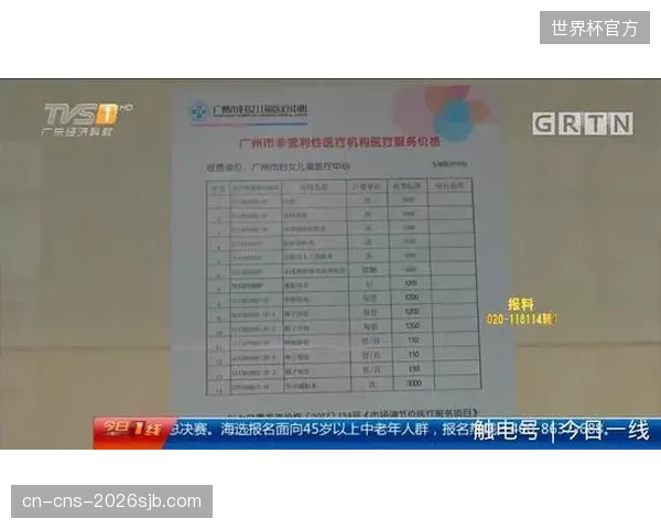 持牌体育经纪人数量激增逼退八成地下暗箱操作